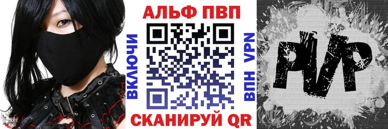 Где продают наркотики Фурманов ГАШИШ А ПВП Меф мяу мяу Марихуана Кокаин