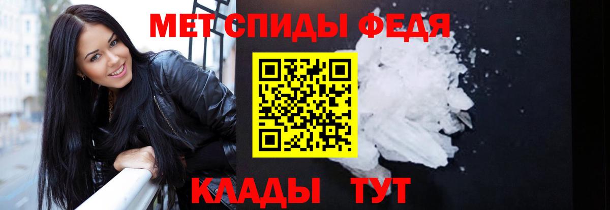 Amphetamine  АМФЕТАМИН Premium  Вход с VPN  Фурманов 