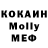 Меф кристаллы Mark Mahony