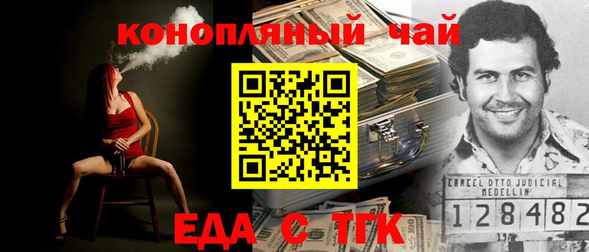 Марихуана  ЭКСТАЗИ  ГАШ  Меф   ГАШ  Фурманов  МЕФ  Вход с VPN  COCAIN 