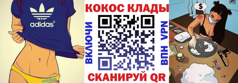 КОКАИН Перу  Фурманов 