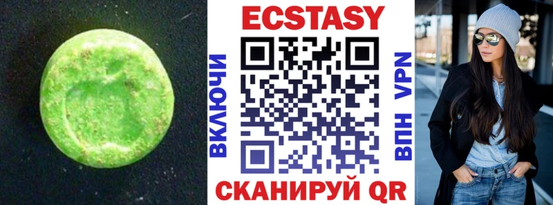 Экстази ешки  сайты даркнета формула  Фурманов 