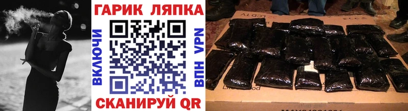 ГАШ убойный  Фурманов 