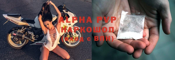 mdpv Абаза