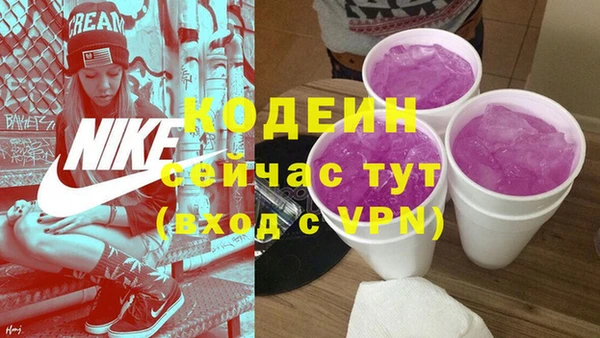 альфа пвп Нязепетровск