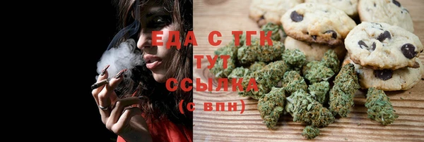 мяу мяу мука Абинск