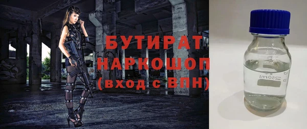 mdpv Абаза