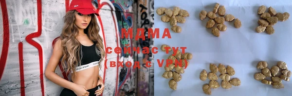 mdpv Абаза