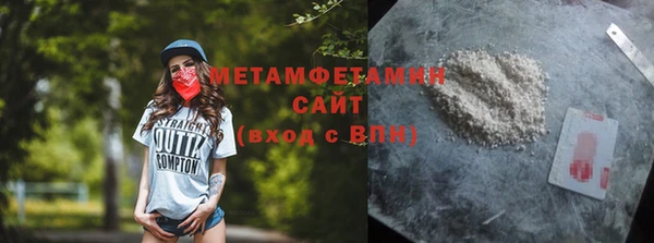 mdpv Абаза