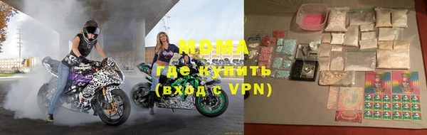мяу мяу мука Абинск
