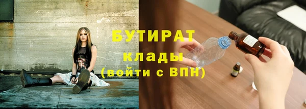 мяу мяу мука Абинск