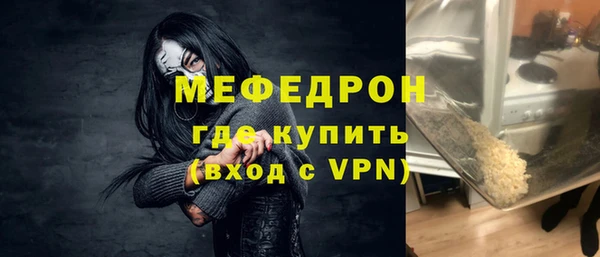 мяу мяу мука Абинск