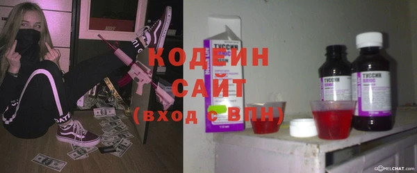 мяу мяу мука Абинск