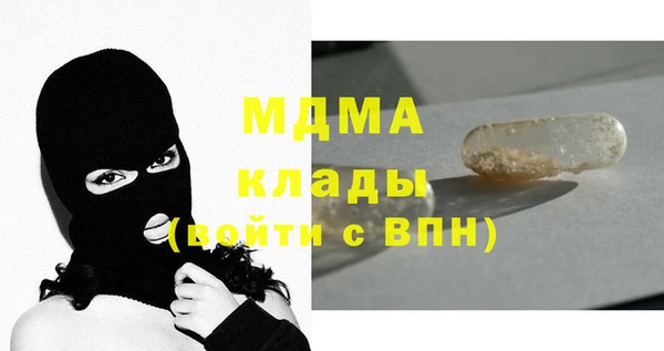mdpv Абаза