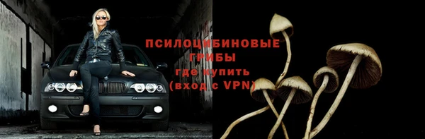 mdpv Абаза