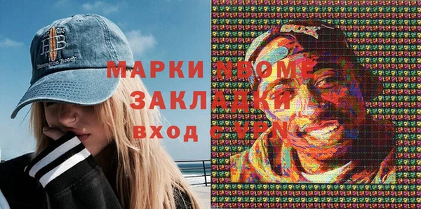 мяу мяу мука Абинск