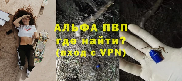 альфа пвп Нязепетровск