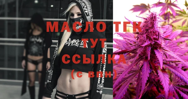 мяу мяу мука Абинск