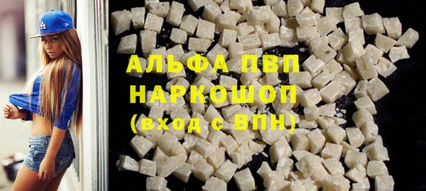 мяу мяу мука Абинск