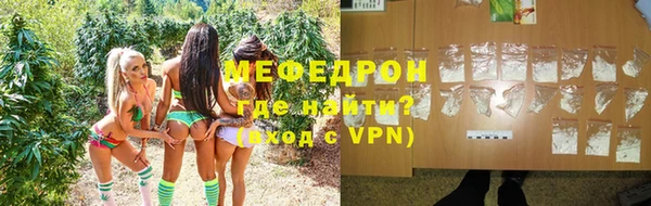 мяу мяу мука Абинск