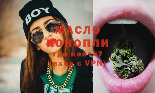 mdpv Абаза
