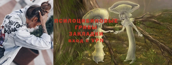 mdpv Абаза