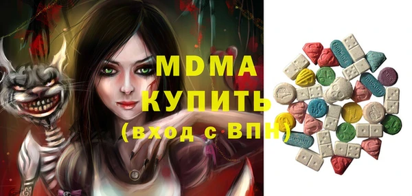 мяу мяу мука Абинск