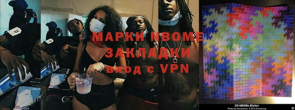 мяу мяу мука Абинск