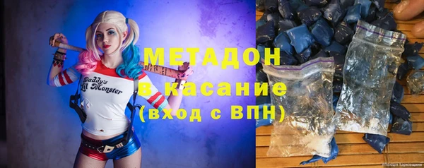 mdpv Абаза
