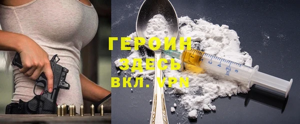 mdpv Абаза