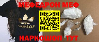 MDMA Premium VHQ Новокубанск