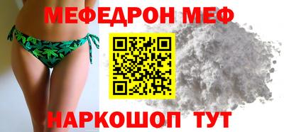 MDMA Premium VHQ Новокубанск