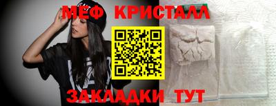 MDMA Premium VHQ Новокубанск
