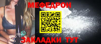 альфа пвп VHQ Новозыбков