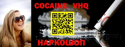 наркотики Новодвинск