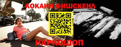 наркотики Новодвинск
