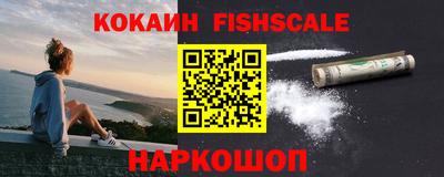 наркотики Новодвинск