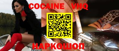 MDMA Premium VHQ Новокубанск