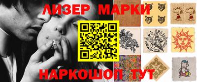 альфа пвп VHQ Новозыбков