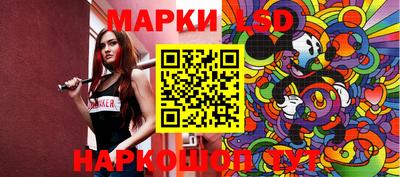 наркотики Новодвинск