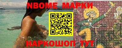 наркотики Новодвинск