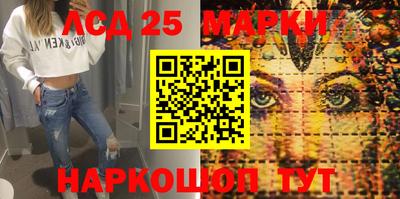 альфа пвп VHQ Новозыбков