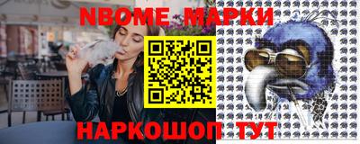 альфа пвп VHQ Новозыбков