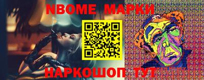 эйфоретик Старая Купавна