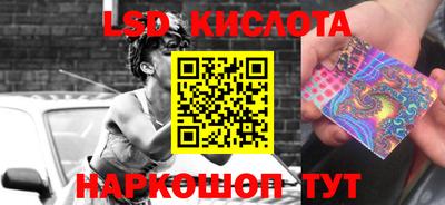 альфа пвп VHQ Новозыбков