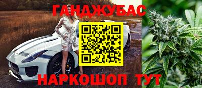 MDMA Premium VHQ Новокубанск