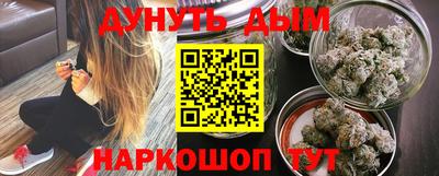 наркотики Новодвинск