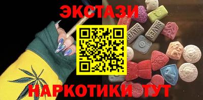 MDMA Premium VHQ Новокубанск