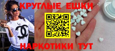 MDMA Premium VHQ Новокубанск