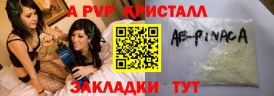 альфа пвп VHQ Новозыбков